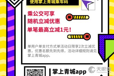 內蒙古天迅網絡科技發展有限責任公司 專業網站建設，賦能企業數字化轉型
