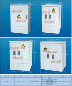供電局專用SMC計量配電箱網(wǎng)站建設(shè) 打造專業(yè)、高效、可信賴的線上門戶