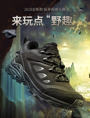 攜手NIKKO日高 共創(chuàng)世界第一戶外運動休閑鞋類配件新篇章