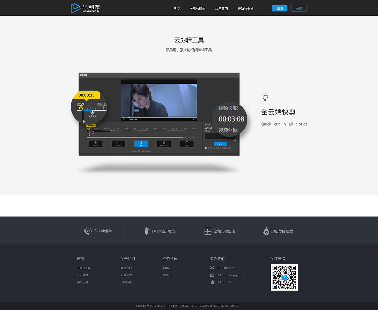 網(wǎng)頁制作中的動效設計 提升用戶體驗的藝術