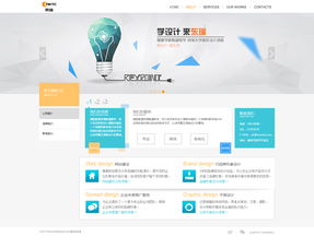 從創(chuàng)意到代碼 探索網(wǎng)頁設計的藝術與制作流程